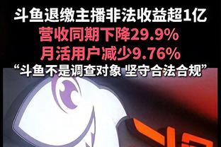 无力回天！特雷-杨24中11空砍30分5板13助